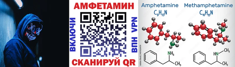 Амфетамин Розовый  Красково 