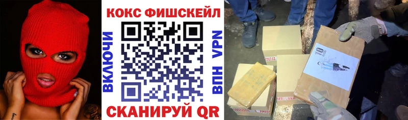 darknet клад  МЕГА ONION  Красково  магазин продажи наркотиков  КОКАИН Эквадор 