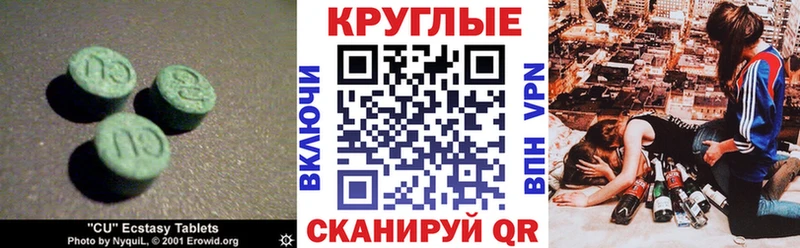 сайты даркнета Telegram  Красково  ЭКСТАЗИ 280мг 