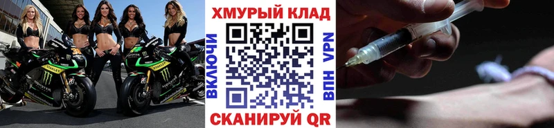 Героин гречка  купить наркоту  Красково 