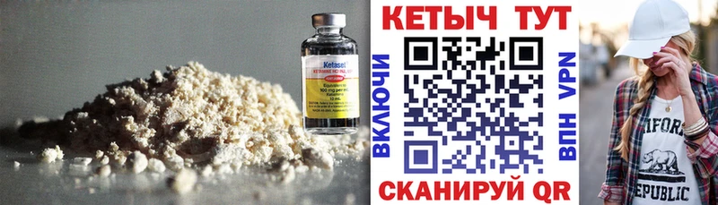 КЕТАМИН ketamine  продажа наркотиков  Красково 