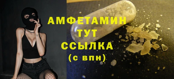 бутик Абаза