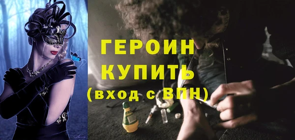 бутик Абаза