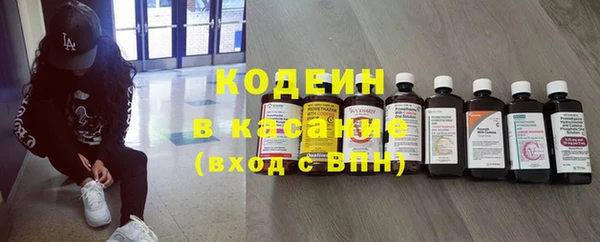 первитин Абинск