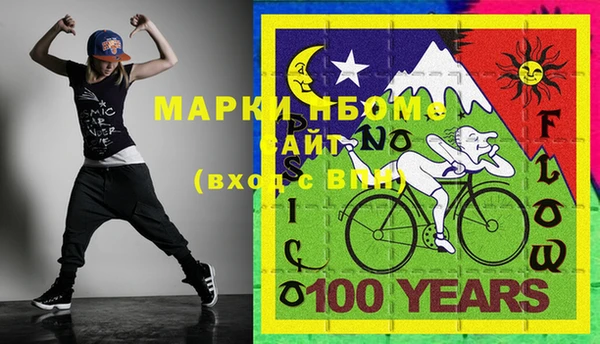 синтетический гашиш Абдулино