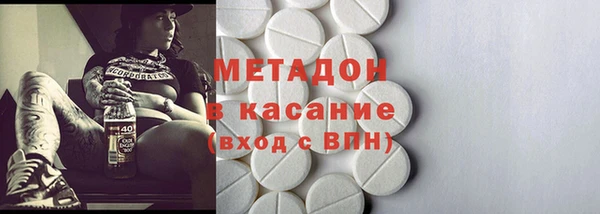 синтетический гашиш Абдулино