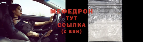 бутик Абаза