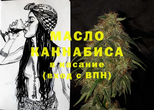 первитин Абинск