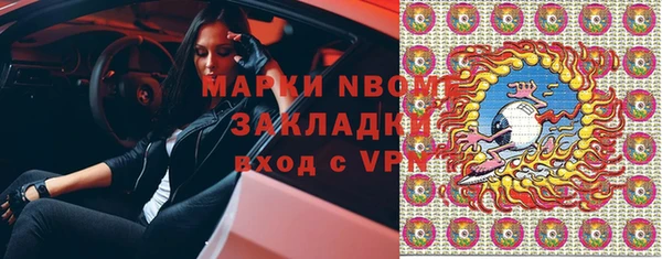 кокаин премиум Алзамай