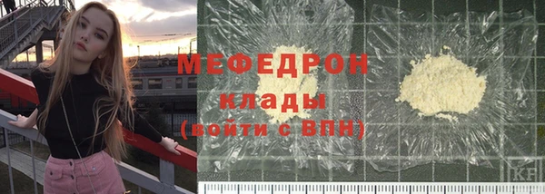 бутик Абаза