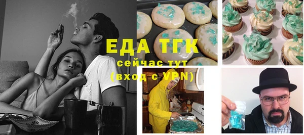 бутик Абаза