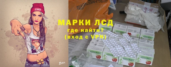 синтетический гашиш Абдулино