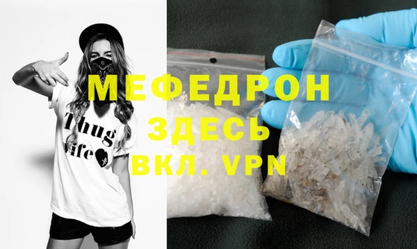 первитин Абинск