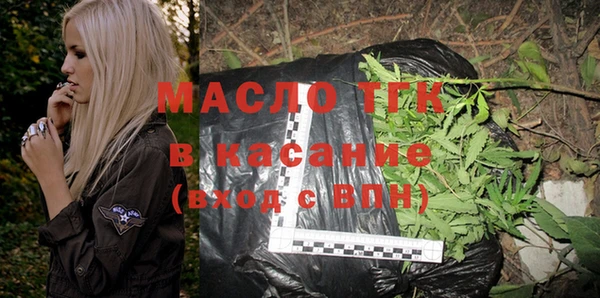 первитин Абинск