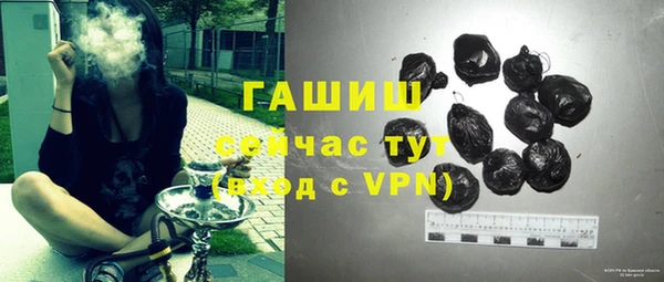 бутик Абаза