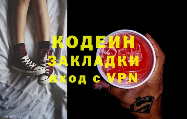 первитин Абинск