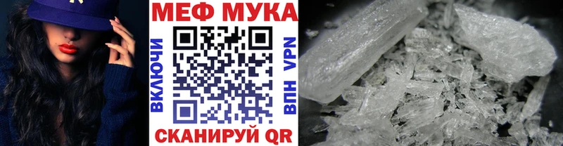 наркотики  Красково  Меф mephedrone 
