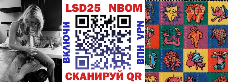 купить наркотики цена Красково мега рабочий сайт Марки 25I-NBOMe 1,5мг