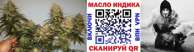 ТГК концентрат  Красково 